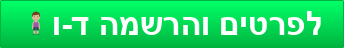 ד ו_20240326152641.539.png